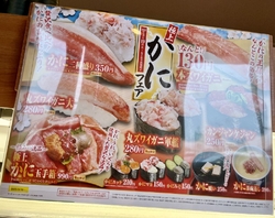 土曜日のお昼過...