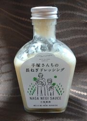 友人からこちら...