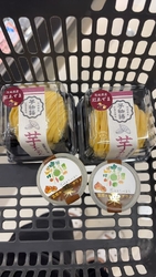 ２１日から始ま...