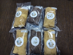 来客があるため...