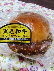 親戚からトマト...