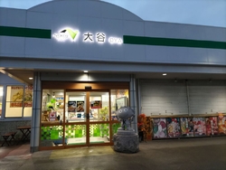 足利からの帰り...