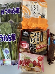 食料品のお買い...