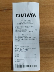 ドラマを見ては...