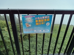 何年か前に友人...