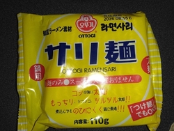 サービスのコー...