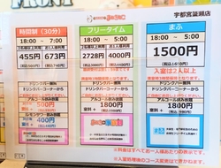 24時間営業の...
