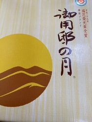 母と立ち寄りま...