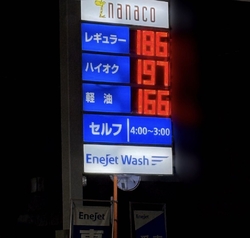 オブリステーシ...