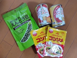 お気に入りのチ...