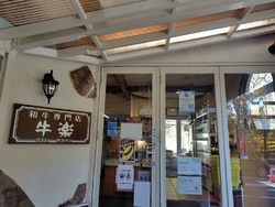 寒くなってきた...