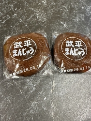 お土産にいただ...