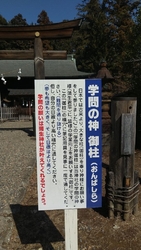 御蔵山古墳を後...