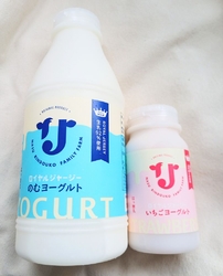 りんどう湖の飲...