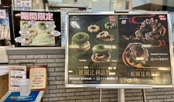 孫がチョコリン...