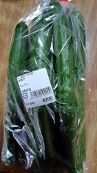 野菜直売所で「...