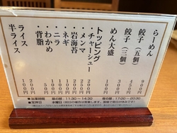 連休最終日はド...