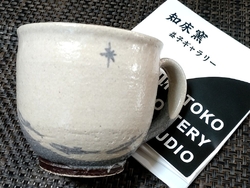 いつも主人は知...