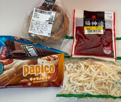 食料品のお買い...