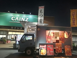 日に日に寒くな...