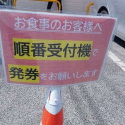 平日オープン少...