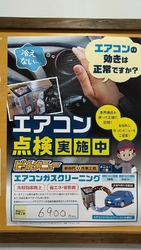 左のブレーキラ...