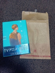 子どもと寄りま...