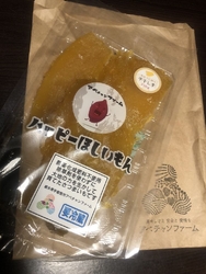 見るからに美味...