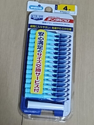 毎月20日は、...