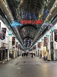 うつのみやイル...