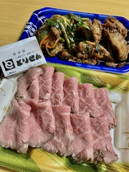 とりせん上厚崎...