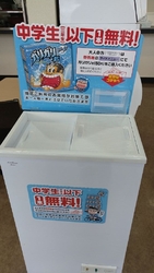 前回は全く気付...