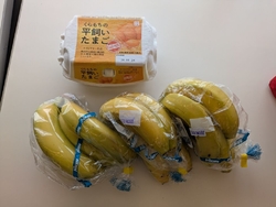 火曜日はバナナ...