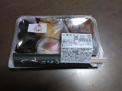 ヤオハン岩舟店...