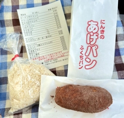 栃ナビで足利市...