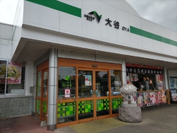 栃木からの帰り...