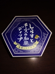 イチゴのロール...