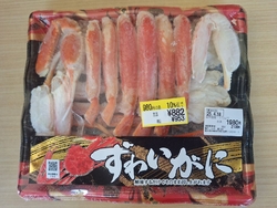 併設のクリーニ...