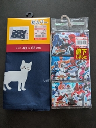 お得な商品ある...