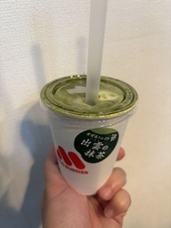 サマーラッキー...