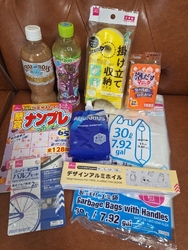 自転車の虫ゴム...