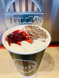 久しぶりのタリ...