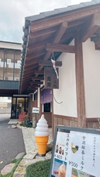 青源本店へ来ま...