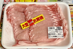 とりせん細谷店...