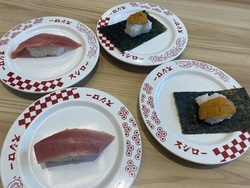 「特ネタ中とろ...