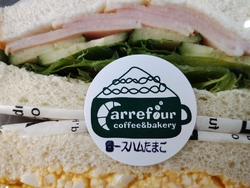 本日はランチを...