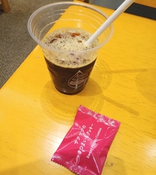 イオンラウンジ...