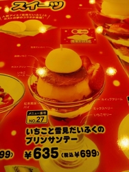 またまた、ガス...