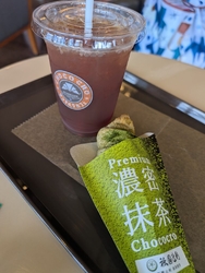 抹茶が始まった...