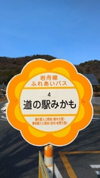 お手洗い休憩で...